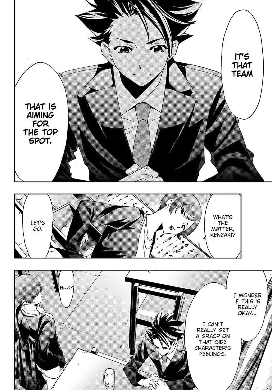 Hitman (Kouji Seo) Chapter 26 17